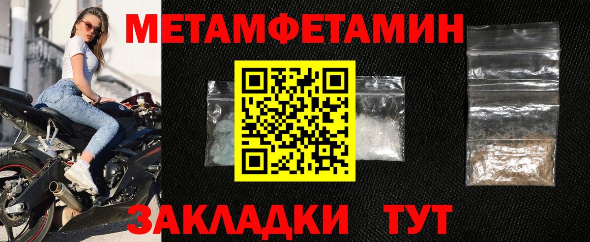 АМФ VHQ Гуково