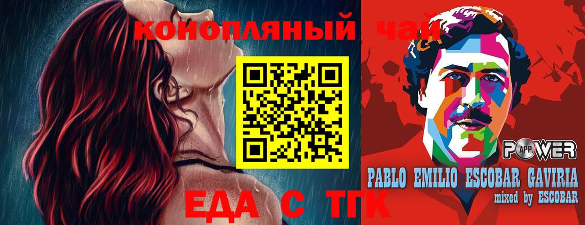 ГАШИШ Гуково