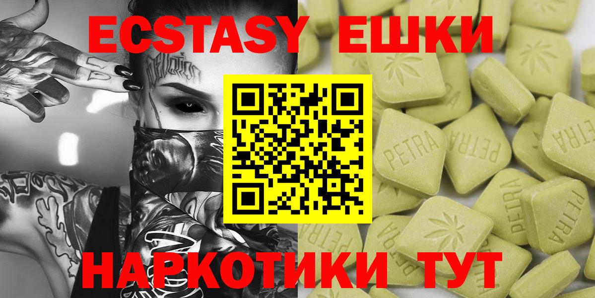 ЭКСТАЗИ Punisher Гуково