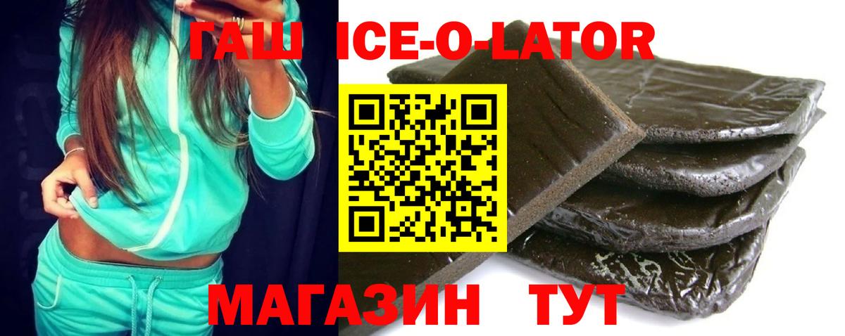 ГАШ индика сатива  Гуково  ГАШИШ  Гашиш Premium 