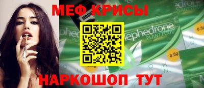 ALPHA-PVP Апшеронск