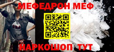 ALPHA-PVP Апшеронск