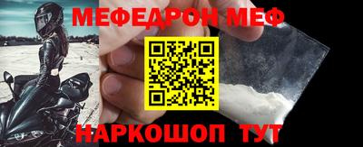 винт Нальчик