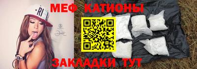 винт Нальчик