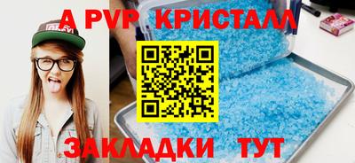винт Нальчик