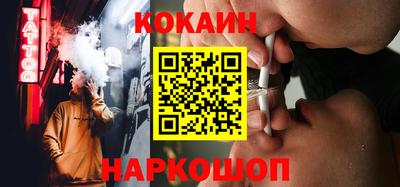 метамфетамин Аргун