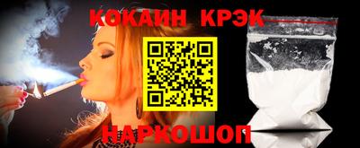 COCAINE Нарткала