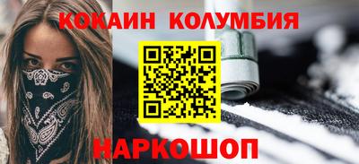 метамфетамин Аргун