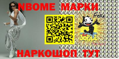 каннабис Апрелевка