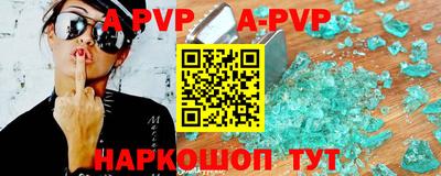 мяу мяу мука Наро-Фоминск