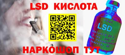 винт Нальчик
