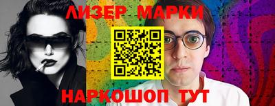 каннабис Апрелевка