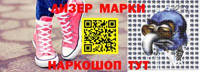 мяу мяу мука Наро-Фоминск