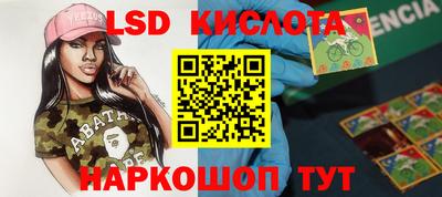 мяу мяу мука Наро-Фоминск