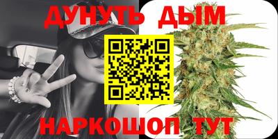 метамфетамин Аргун