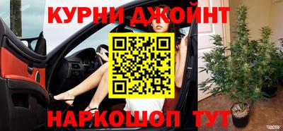 метамфетамин Аргун