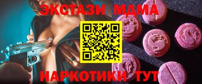 винт Нальчик