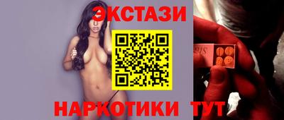 мяу мяу мука Наро-Фоминск