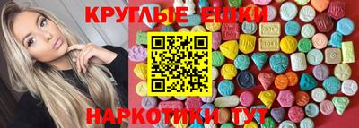 каннабис Апрелевка