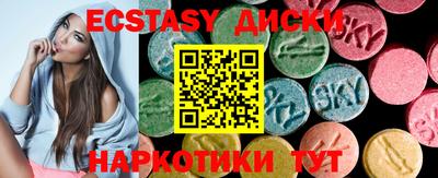 винт Нальчик
