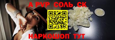 мяу мяу мука Наро-Фоминск