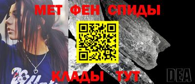 мяу мяу мука Наро-Фоминск