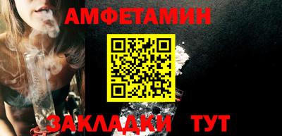 метамфетамин Аргун