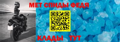 метамфетамин Аргун