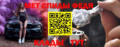 мяу мяу мука Наро-Фоминск