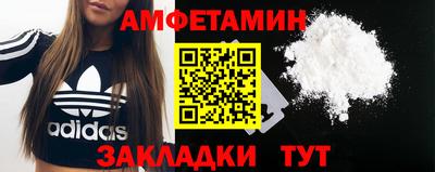 метамфетамин Аргун