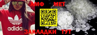 мяу мяу мука Наро-Фоминск