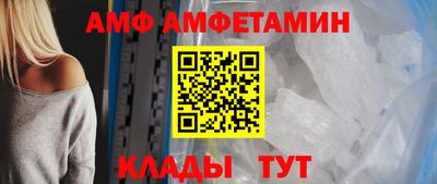 мяу мяу мука Наро-Фоминск