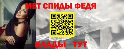 винт Нальчик