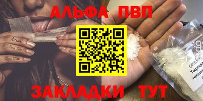 метамфетамин Аргун