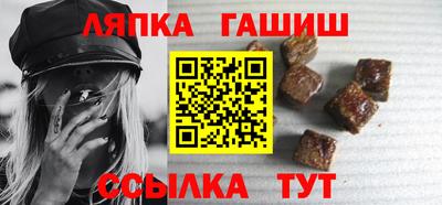 ALPHA-PVP Апшеронск