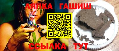 ALPHA-PVP Апшеронск