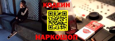 мяу мяу мука Наро-Фоминск