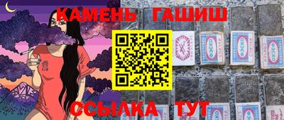 винт Нальчик