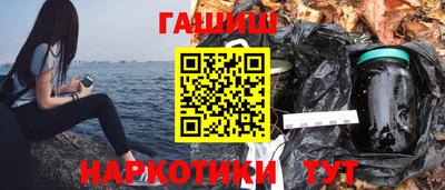 ALPHA-PVP Апшеронск