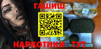 ALPHA-PVP Апшеронск