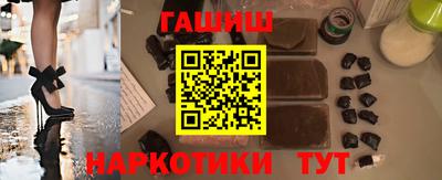 винт Нальчик