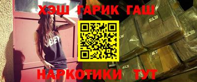 метамфетамин Аргун