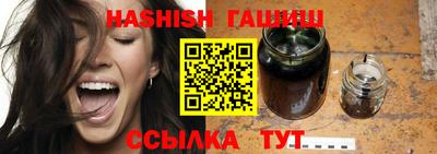 винт Нальчик