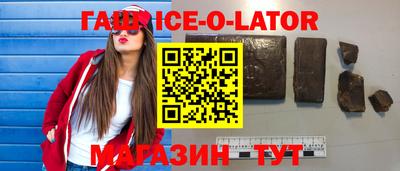 ALPHA-PVP Апшеронск