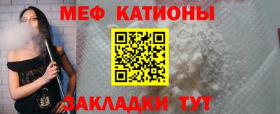 винт Нальчик