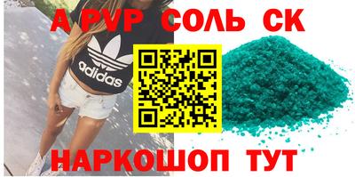 мяу мяу мука Наро-Фоминск