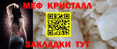 винт Нальчик