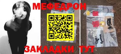 метамфетамин Аргун