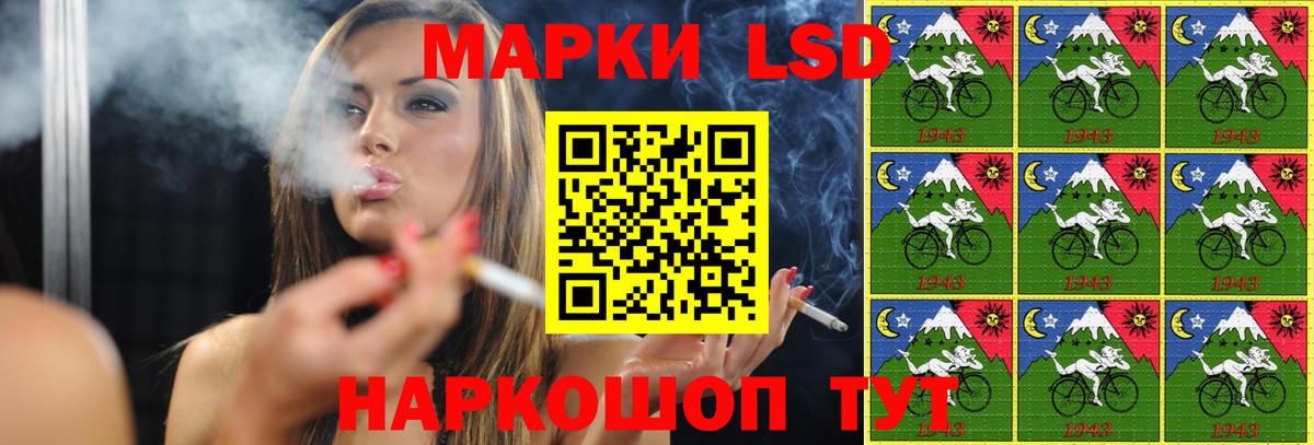 LSD-25 экстази ecstasy  Гуково 