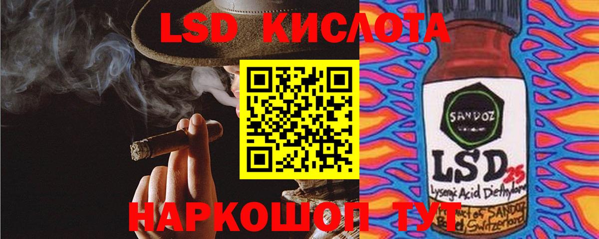 Гуково  гидра ссылки  ЛСД экстази кислота  Вход с VPN  Лсд 25 экстази кислота 